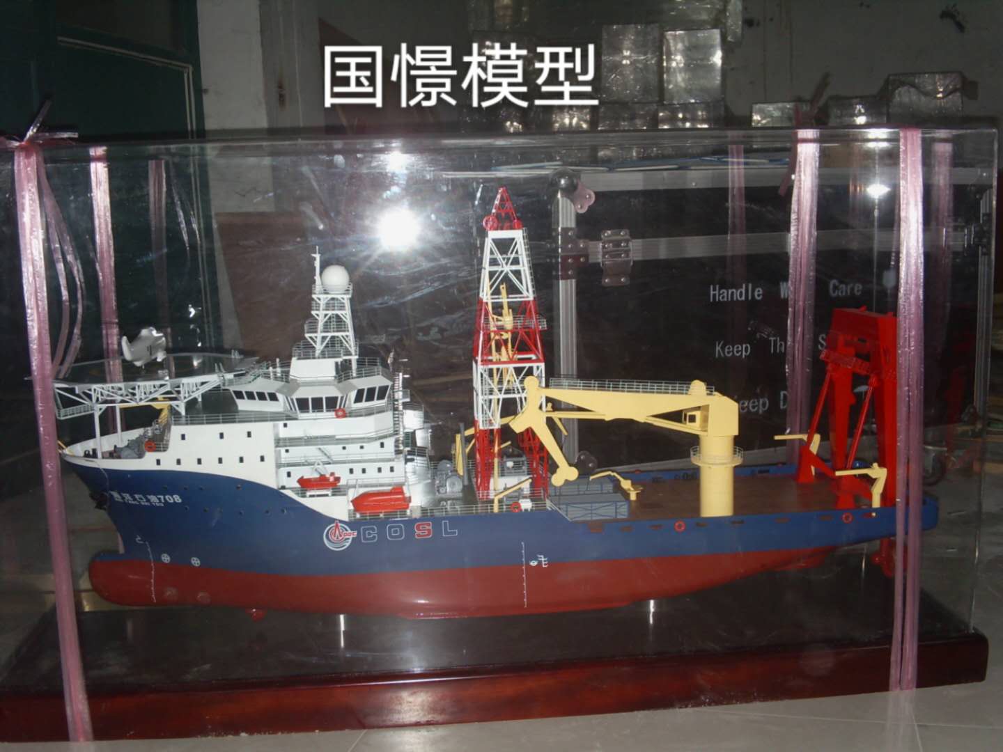 旌德县船舶模型
